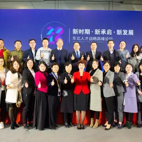 大连市和吉林省哪个大