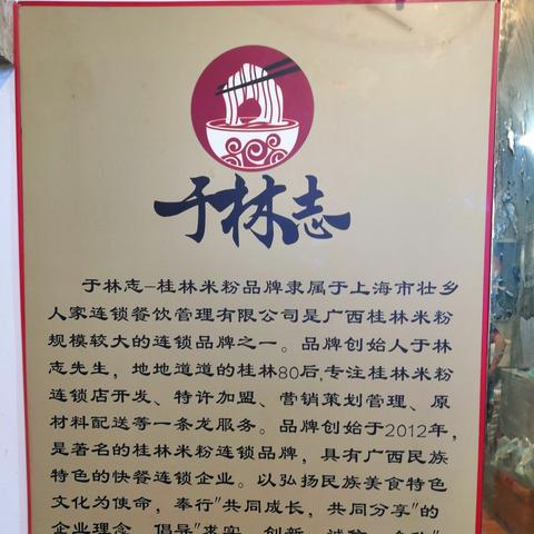 桂林银行未设置授权模式相关长尾关键词有哪些