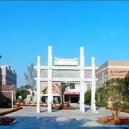 无锡市最好的高中在哪里