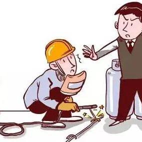 广州市动火证有什么要求