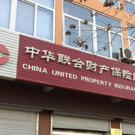上市险企一季报前瞻：财险净利增长 寿险看权益投资