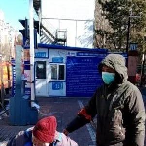 哈尔滨取暖费是多少相关长尾关键词有哪些
