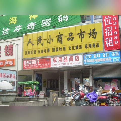 济南劳保公司相关长尾关键词有哪些