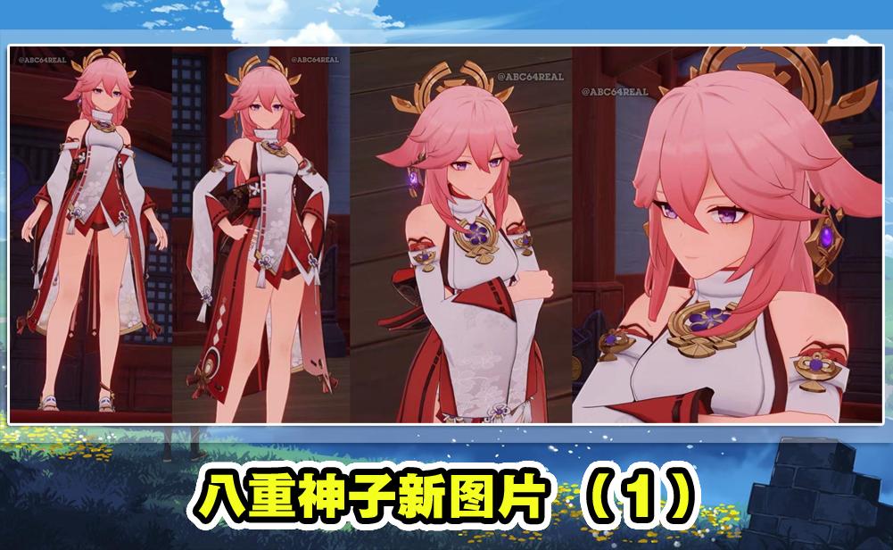 原神怎么跟随情报商（原神往事如尘任务）