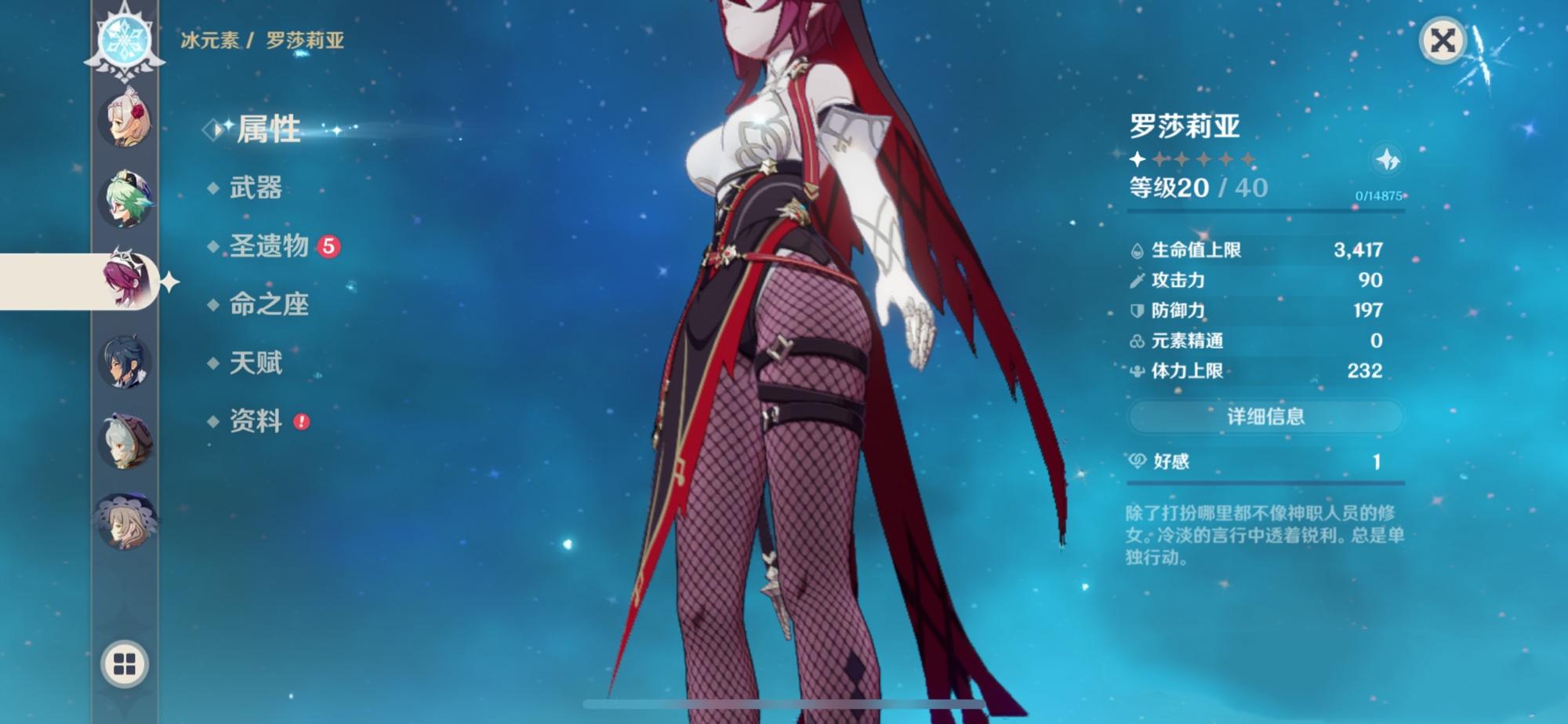 原神国际服怎么也有虚化(华为4g1500元左右哪款性价比高)