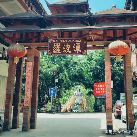 广西南宁市武鸣区罗波庙近哪个村