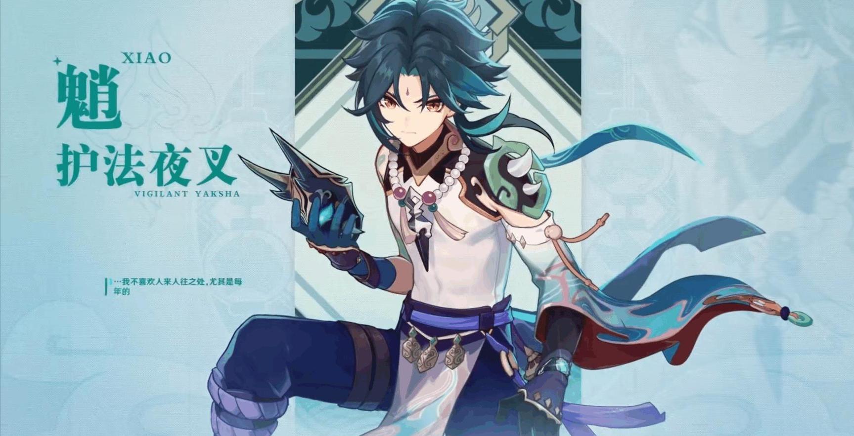 原神 深渊3-3怎么过（原神34深渊阵容推荐）