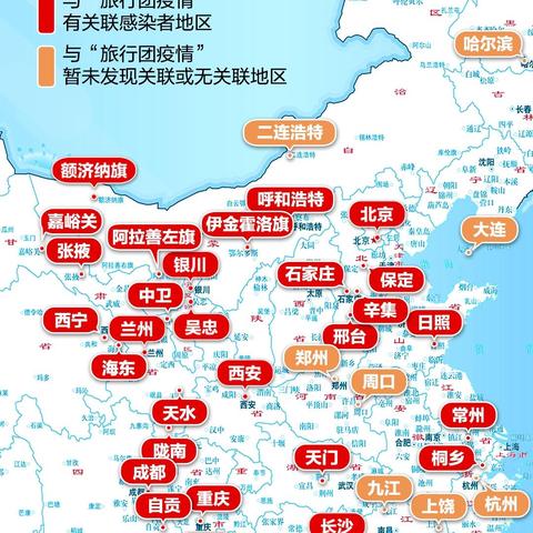 贵州新增本土确诊病例1例 ‹ 贵州发现一例