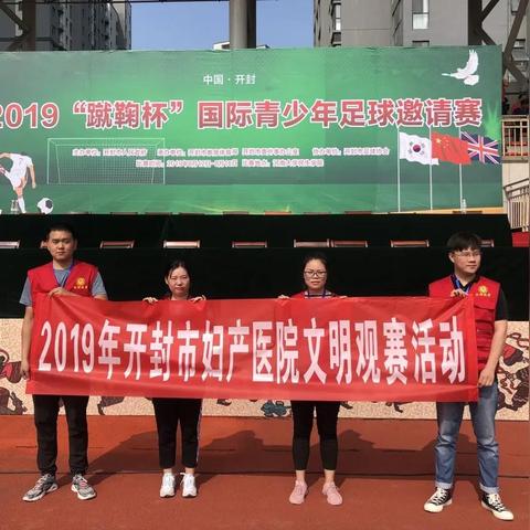 杞县高中足球比赛的长尾关键词有哪些
