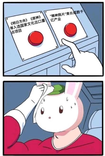 原神健康系统认证怎么查询（原神中胡萝卜蜜酱怎么做）