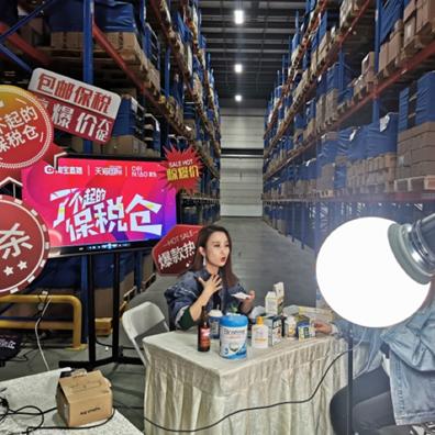 跨境电商保税仓有哪些