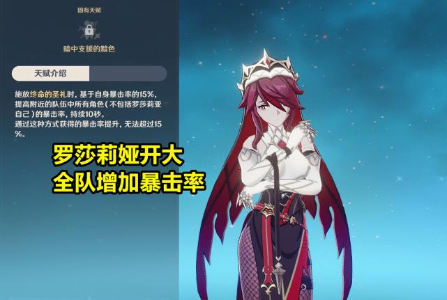 原神怎么叠加暴击率（暴击率和暴击伤害是什么意思）