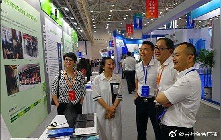 展示大众“双创”活力，贵州11个项目参加第二届全国创业就业服务展示交流活动