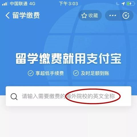 跨境电商多少学费