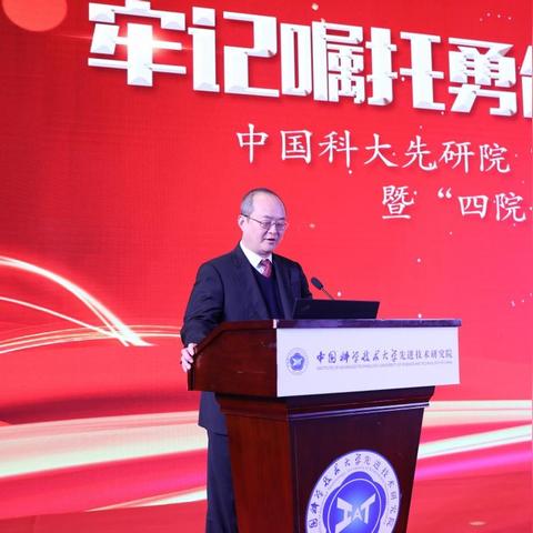 合肥市四院有什么科