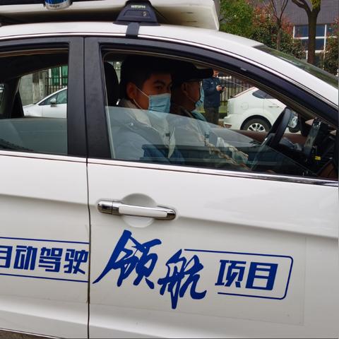 武汉市出租车换什么车型