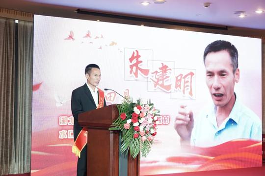 “魅力黄冈乡村振兴”先进事迹故事会在汉圆满举办