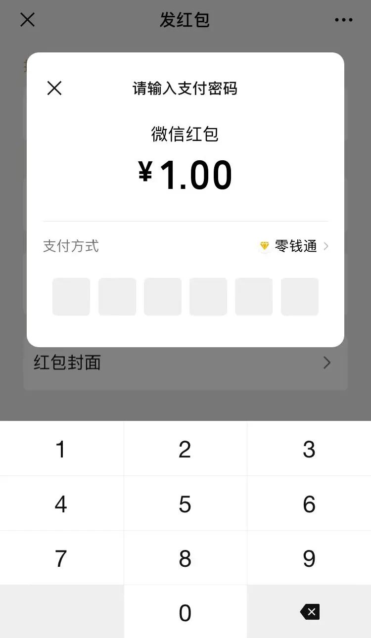 微信什么时间更新直播功能 微信直播的时间多久更新