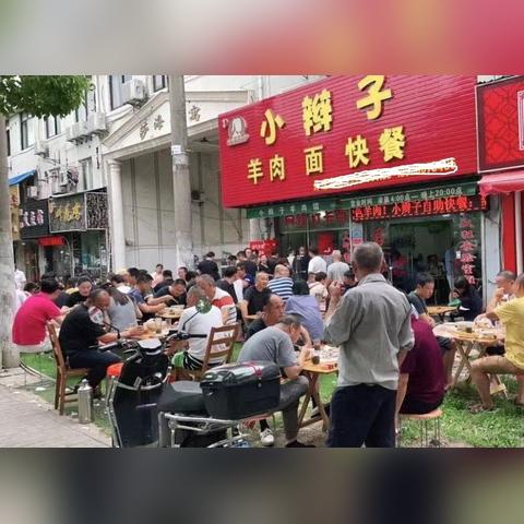 上海羊肉大卖场有哪些