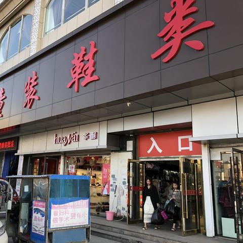 温州市南站附近规划的长尾关键词有什么