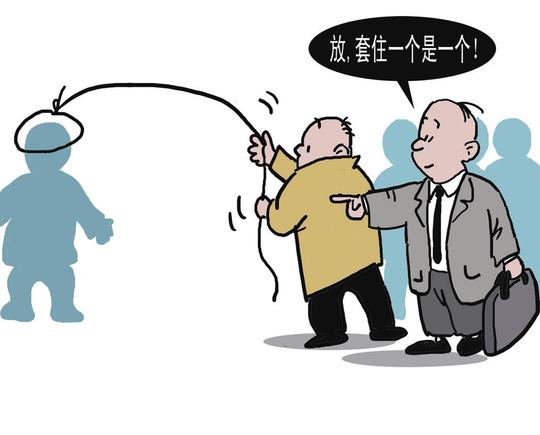 新型传销骗局曝光，一年内全国4万多人被骗40亿！你一定要当心！