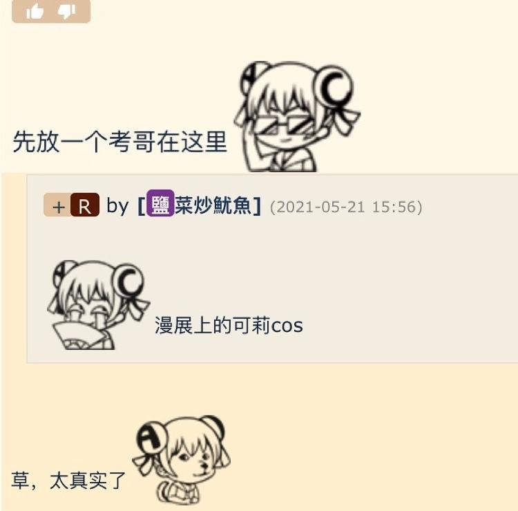 崩坏3原神联动怎么开启（原神联动兑换码什么时候发货）