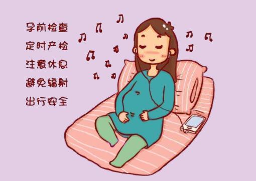 高龄孕妇需要做些什么准备