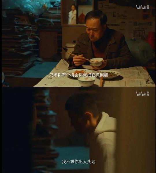 迟早笑死在这部剧的台词里