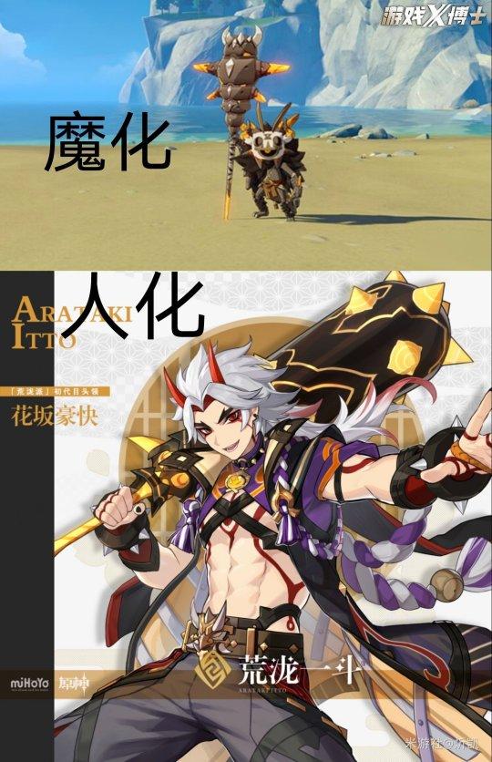 原神随变联名雪糕怎么兑换（重云任务剧情）