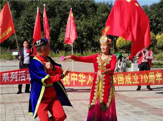 黑龙江省大庆市“庆祝中华人民共和国成立70周年”文艺活动