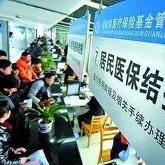 兰州市大病在哪里报销