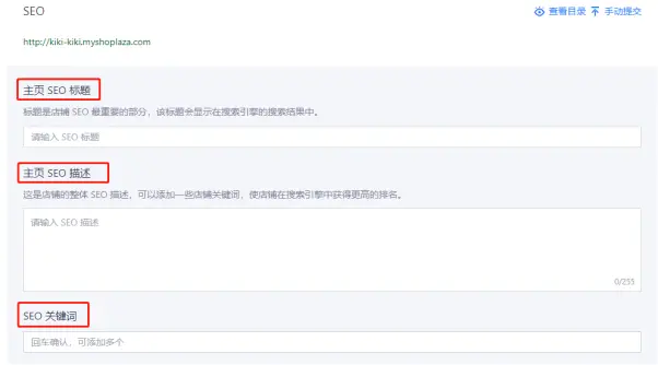 谷歌独立站怎么做 谷歌独立站排名怎么做