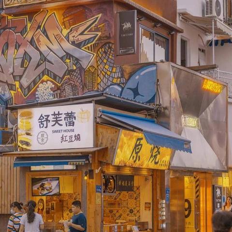 厦门沙坡尾好吃推荐的相关长尾关键词有哪些