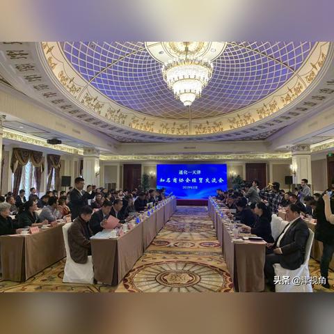 吉林市天津街b座是哪个