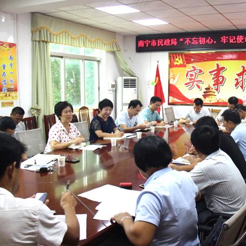 南宁市怎么申请低保户呢