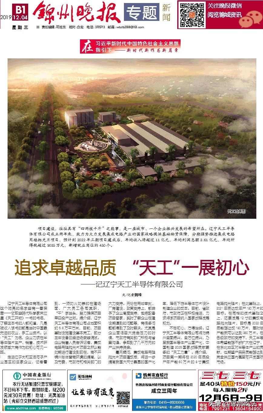 全国大学排行榜2025深度解读：领略卓越教育的魅力