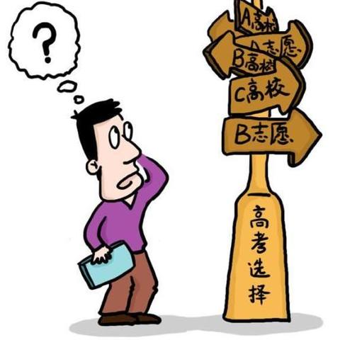 无锡市高职待遇怎么样