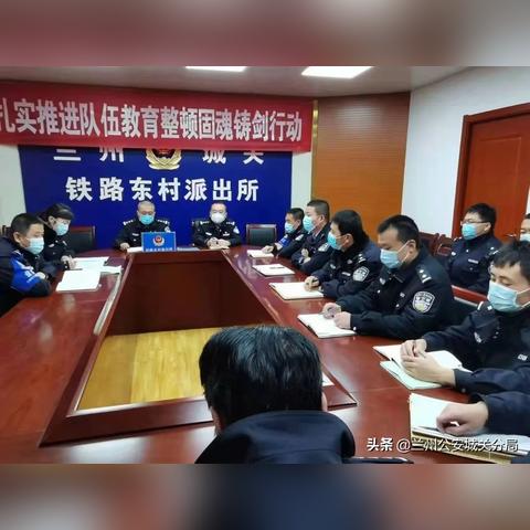 兰州公安城关分局头条的相关长尾关键词有哪些