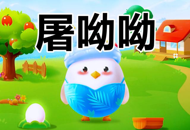 蚂蚁庄园使用纯度75%的酒精需要注意什么