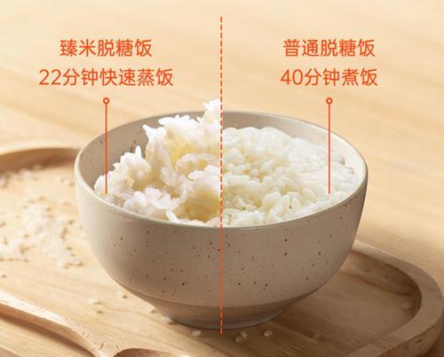 小米电饭煲里面有水怎么办