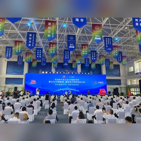 威海的哈尔滨人在哪相关长尾关键词有哪些