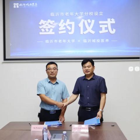 临沂市教育平台怎么查分