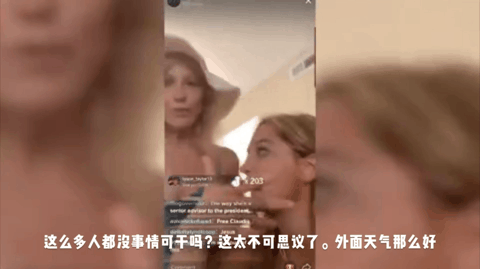 丈夫和女儿都是“反川斗士”，为何她仍是特朗普最信赖的忠臣？