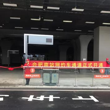 合肥市网约车市场怎么样