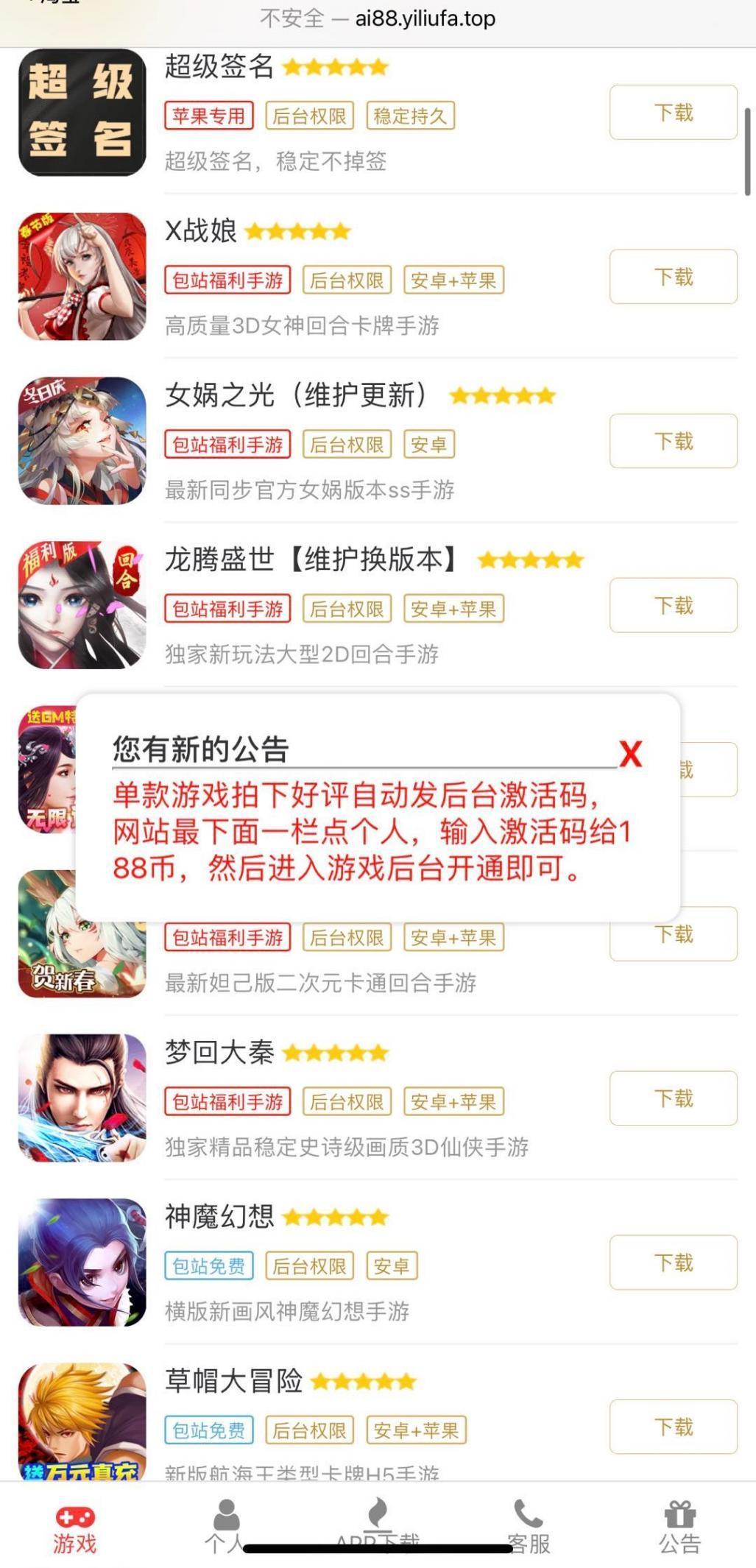 原神租号怎么防止毁号（原神凝光怎么算毕业）