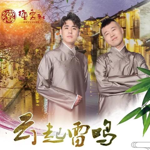 石家庄市打的票哪里买