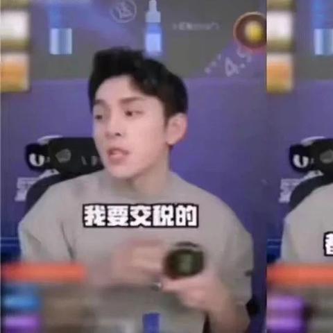 海外电商交税最新规定 相关的长尾关键词有哪些 