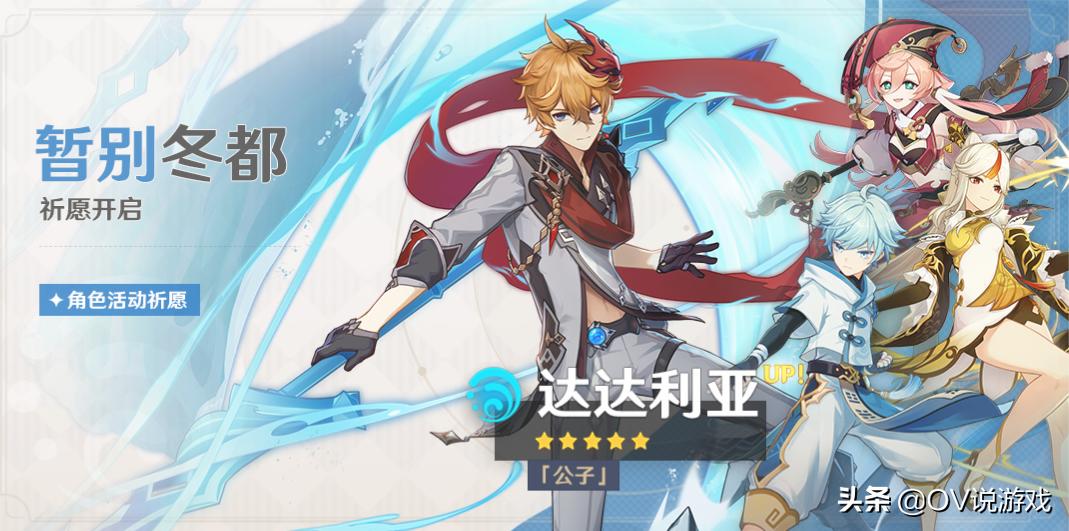 原神一万伤害怎么来的（原神请仙典仪公子钱最多能剩多少）