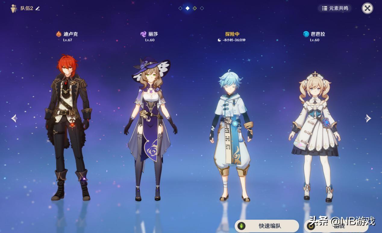 原神怎么利用冰元素（原神冰元素神像怎么开）