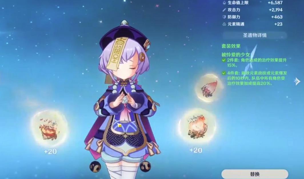 原神七七怎么样伤害最高（有原神七七需要钟㎏吗）